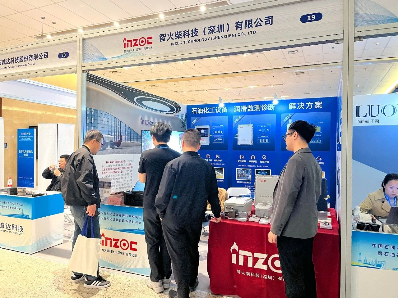 智火柴在石化設(shè)備管理交流會嶄露頭角，系列潤滑診斷展品掀起關(guān)注熱潮
