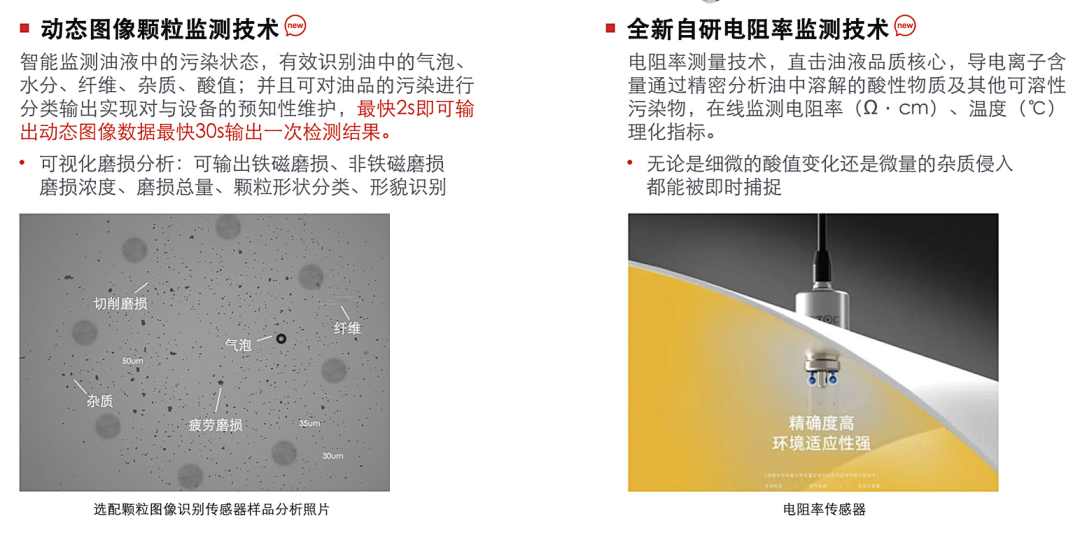 風電齒輪箱油液監測：齒輪點蝕與潤滑油的深度關聯，從失效機理到防護策略圖3