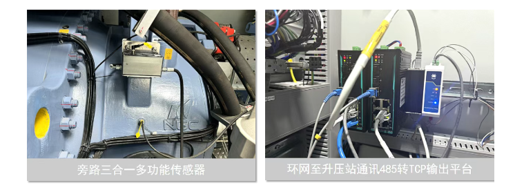 風電案例 | 風機齒輪潤滑狀態(tài)監(jiān)測與部署應(yīng)用,保障發(fā)電安全高效 圖5