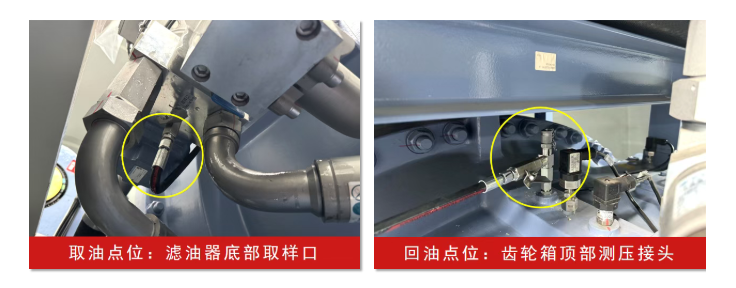 風電案例 | 風機齒輪潤滑狀態(tài)監(jiān)測與部署應(yīng)用,保障發(fā)電安全高效 圖6