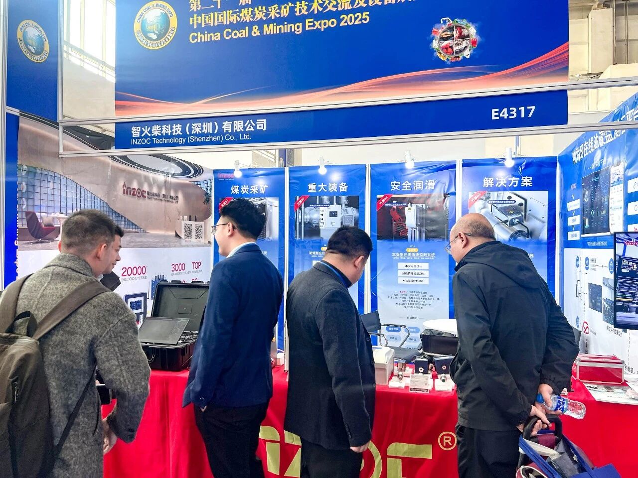 展會回顧 | 智火柴亮相國際煤炭采礦展，以油液監測技術賦能礦山高效運營
