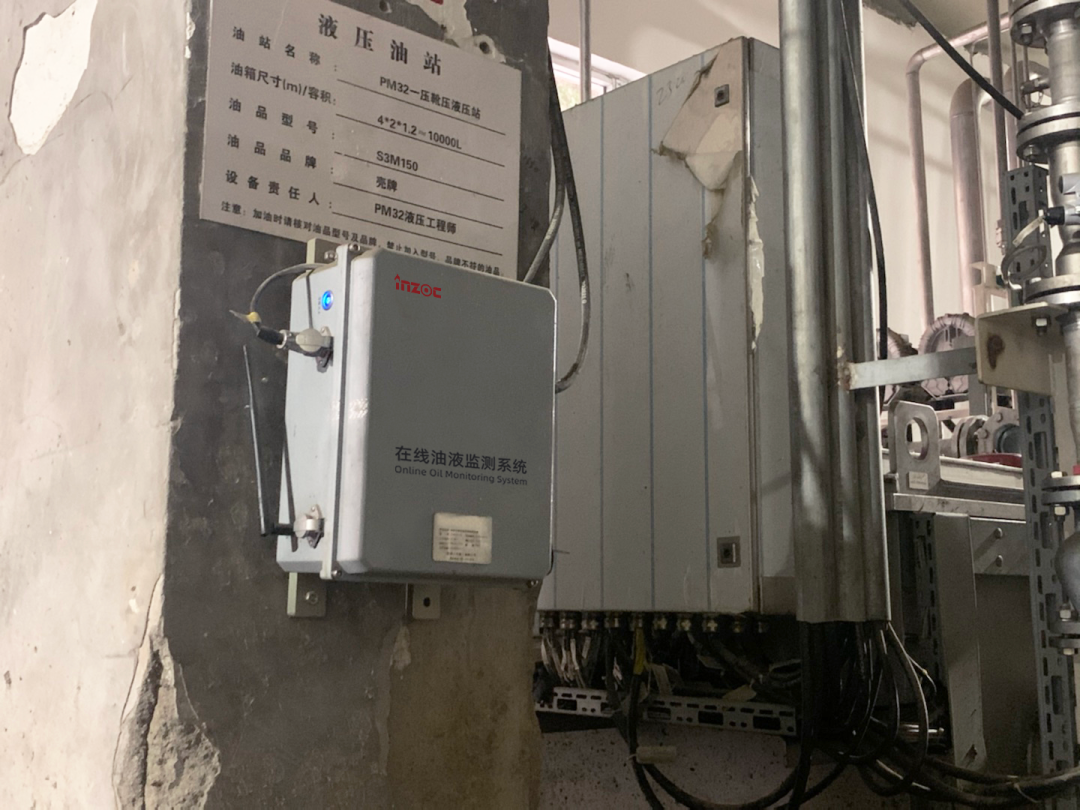 造紙廠靴壓站運維：在線監測油液磨損顆粒的3個關鍵指標 圖2